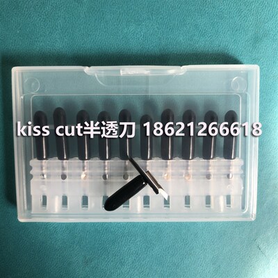 RUK润金振动刀工具震动刀总成机头振动枪头配件润利时MTC系列刀头