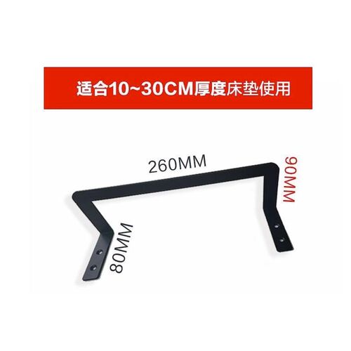 床垫防滑挡架榻榻米挡板固定器防移动防止移位的神器床尾档板支架