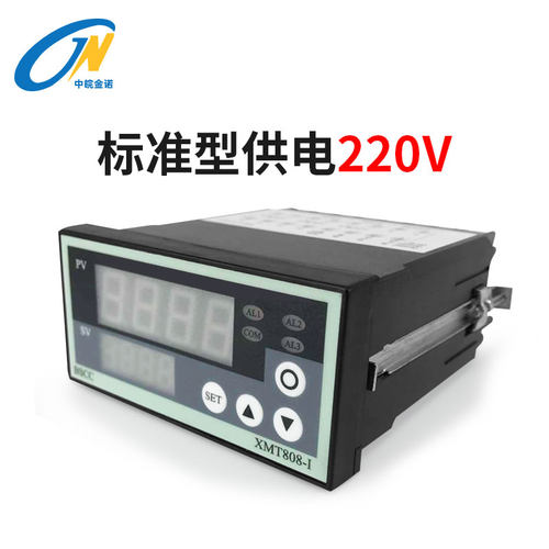 金诺智能称重仪表XMT-808-I传感器峰值保持 RS232输出显示表头