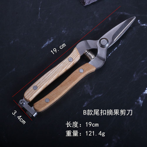 全钢园艺剪自动回弹修枝剪果树湿枝剪花枝花艺剪刀采摘水果神器