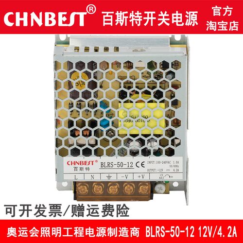 百斯特直流12v开关36v48v电源A变压器S-500B-24激光机DC60监控110