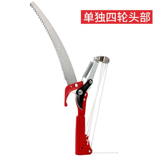 德国进口修枝剪高枝剪伸缩高空锯剪刀剪枝神器园艺树枝果树修剪专