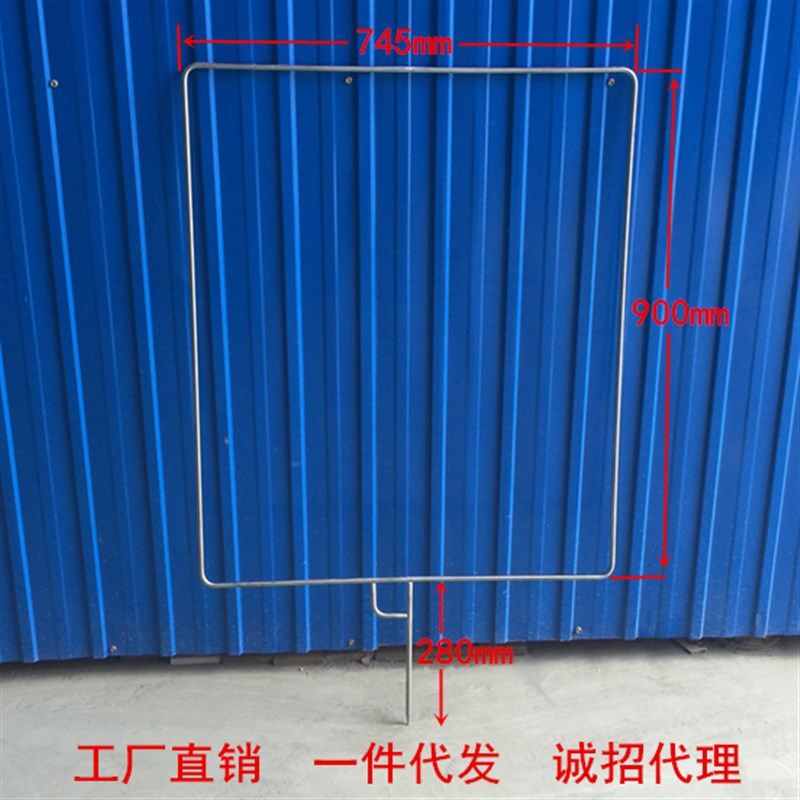 速发摄影棚大号不锈钢旗板框手握旗板架四方柔光架摄影旗板