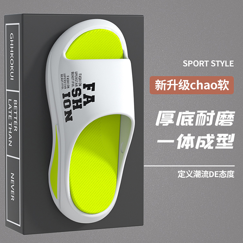2024新款外穿拖鞋防滑一字拖男