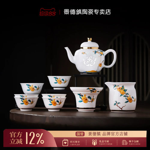 景德镇官方玲珑瓷功夫茶壶套装