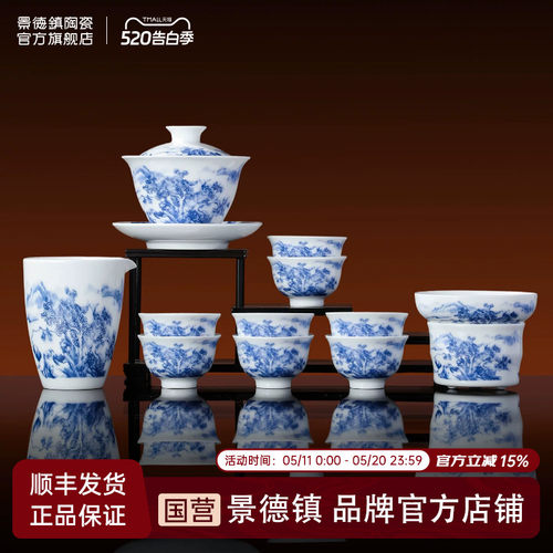 景德镇官方陶瓷盖碗功夫茶具套装