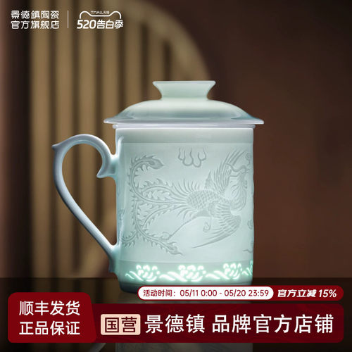 景德镇官方陶瓷茶水分离茶漏杯