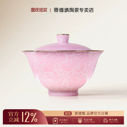 光照之下 华光流韵
