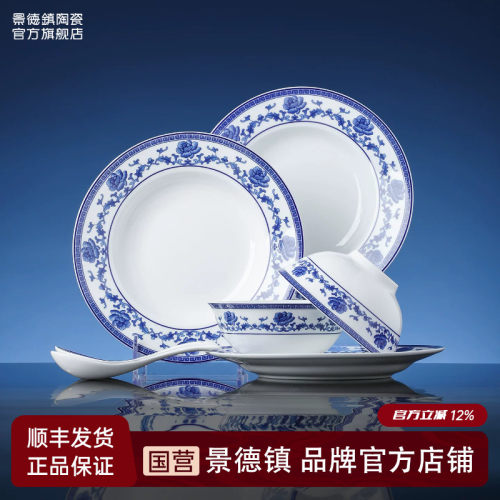 古韵雅致，芙蓉秀美，中式青花，健康好瓷