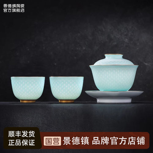 景德镇陶瓷扒花盖碗茶杯茶具套装