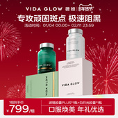滤镜PLUS胶囊1瓶 GLOW薇妲白月光胶囊1瓶 祛瑕提亮体验装 VIDA