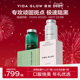 滤镜PLUS胶囊1瓶 GLOW薇妲白月光胶囊1瓶 祛瑕提亮体验装 VIDA