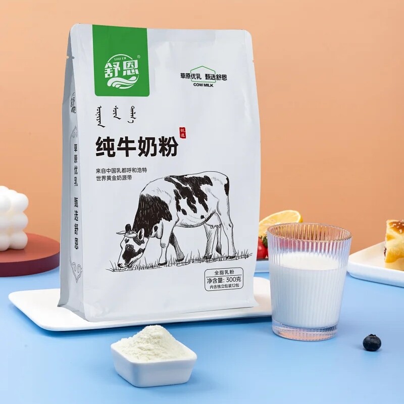 内蒙古奶源 舒恩成人 纯牛奶粉 高蛋白 300g袋装