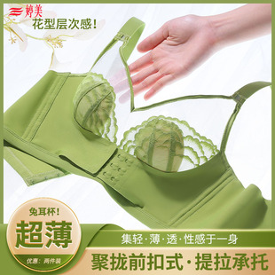 婷美兔耳朵杯内衣女大胸显小防下垂聚拢收副乳调整薄款 蕾丝文胸罩