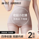 可24小时穿着高腰收小肚塑身无痕抑菌裆女士内裤 婷美 日常收腹