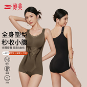婷美塑身连体衣女2025秋冬新款 保暖免穿文胸美体衣束身提臀内搭