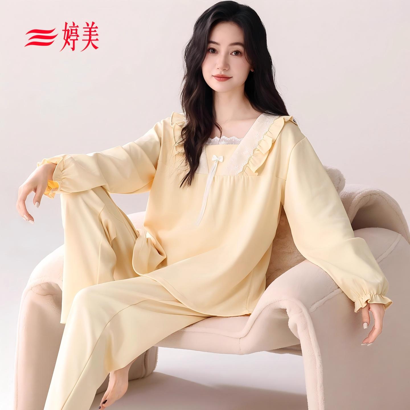 基础款公主风秋季可外出穿家居服