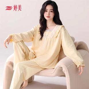 公主风秋季 婷美纯棉睡衣女款 基础款 长袖 可外出穿家居服 2025新款