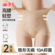 旗袍专用产后塑型塑身束腰美体裤 婷美高腰提臀收腹内裤 女2026新款