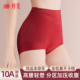 10A抑菌美体三角裤 婷美高腰提臀收腹裤 女2026马年本命年红色内裤