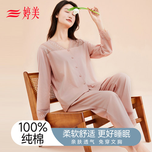 纯棉带胸垫春秋季蕾丝睡衣