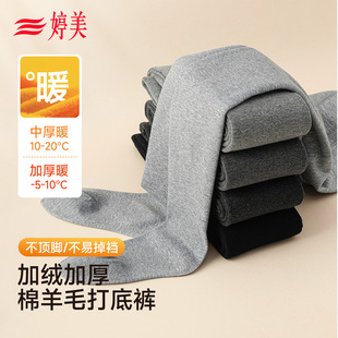 袜 袜加绒加厚保暖可外穿连裤 婷美灰色打底裤 女秋冬显瘦压力薄裤