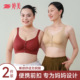 婷美妈妈内衣女聚拢防下垂收副乳无钢圈无痕大码 前开扣背心式 文胸