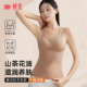 婷美塑身保暖背心女带胸垫内衣25秋冬新款 反重力提拉塑形美体上衣