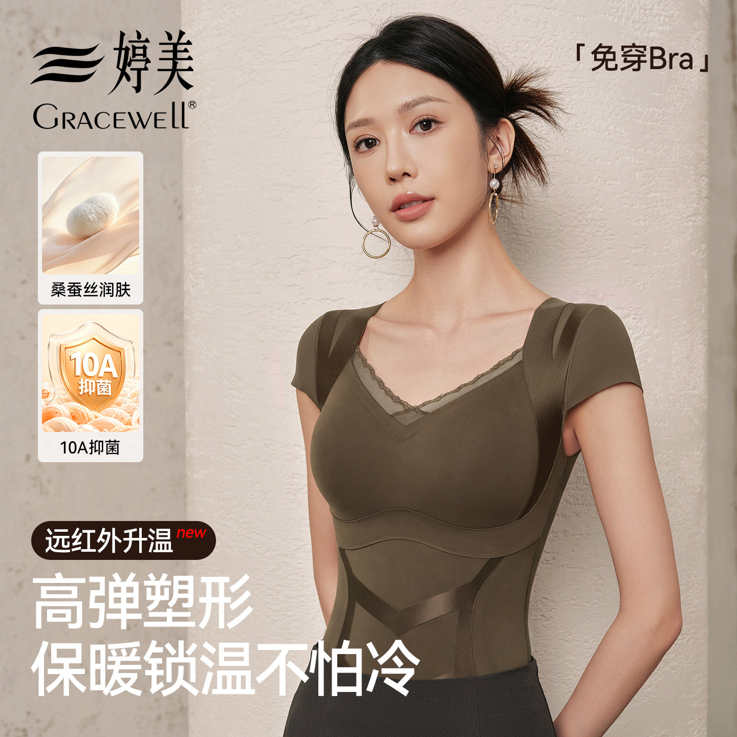 婷美塑形保暖背心女收腹美体内衣带胸垫新款塑身美背文胸一体吊带