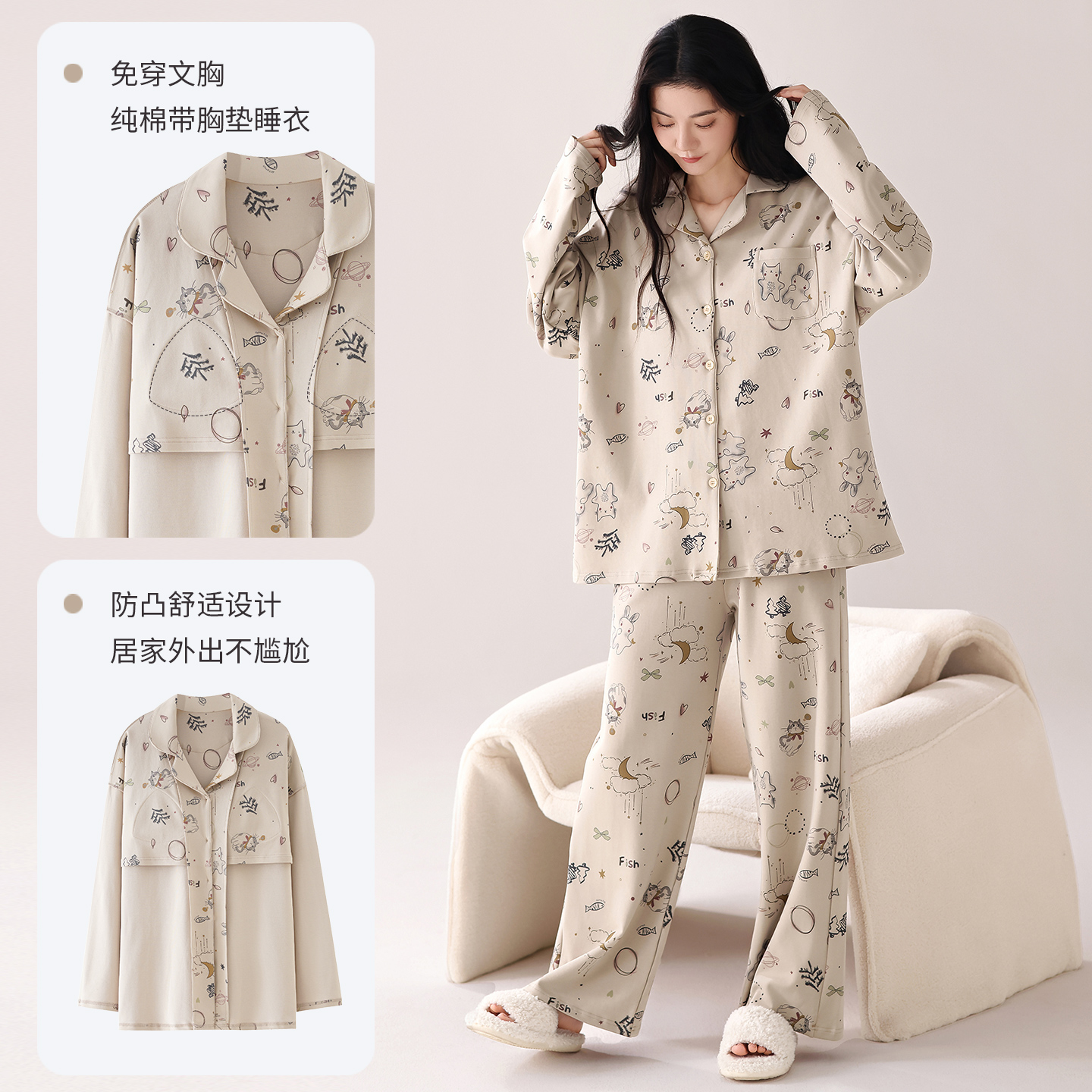 睡衣女款大码自带胸垫纯棉家居服