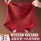 婷美本命年红色内裤 女2026马年旗袍婚纱专用提臀收腹收小肚三角裤