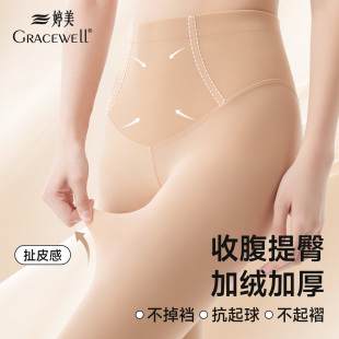 婷美光腿神器超自然肉色裸感隐形美肤袜秋冬加绒厚款收腹打底裤袜