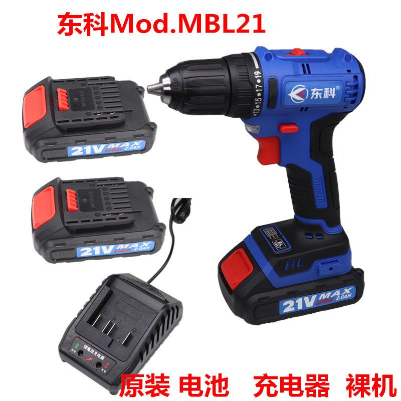 东科无刷双速锂电钻Mod.MBL21V