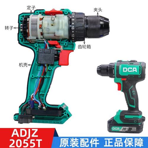 东成手电钻DCA充电式ADJZ2055T13