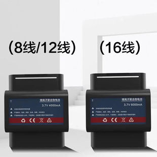 田岛恒昌昌盛德水平仪原装配件锂电池8线12线16线升级大容量16850