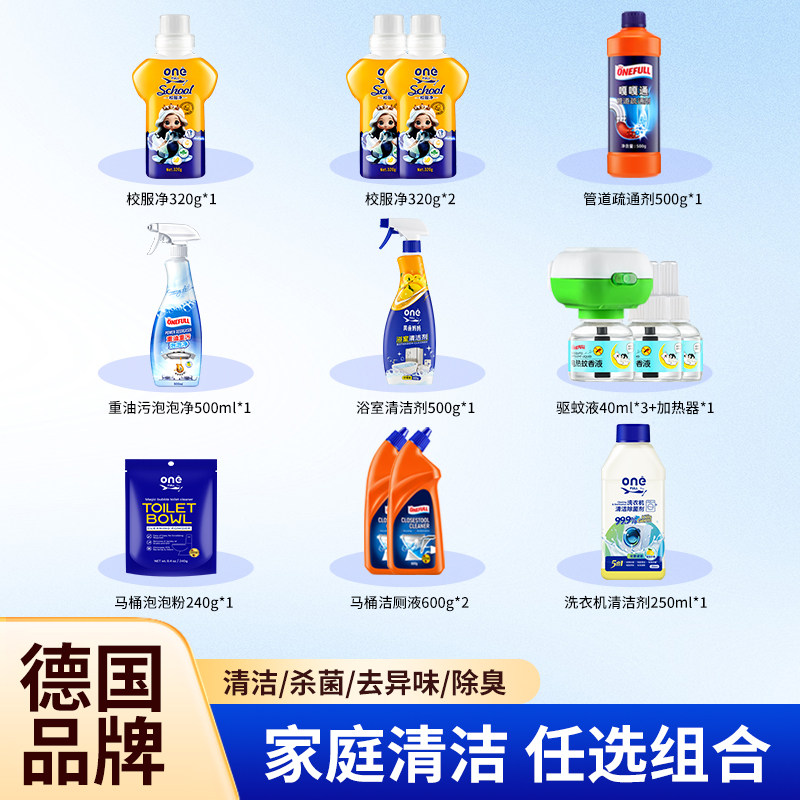 【推荐】美鱼妈妈爆炸盐管道疏通洁厕液油污净驱蚊液任选