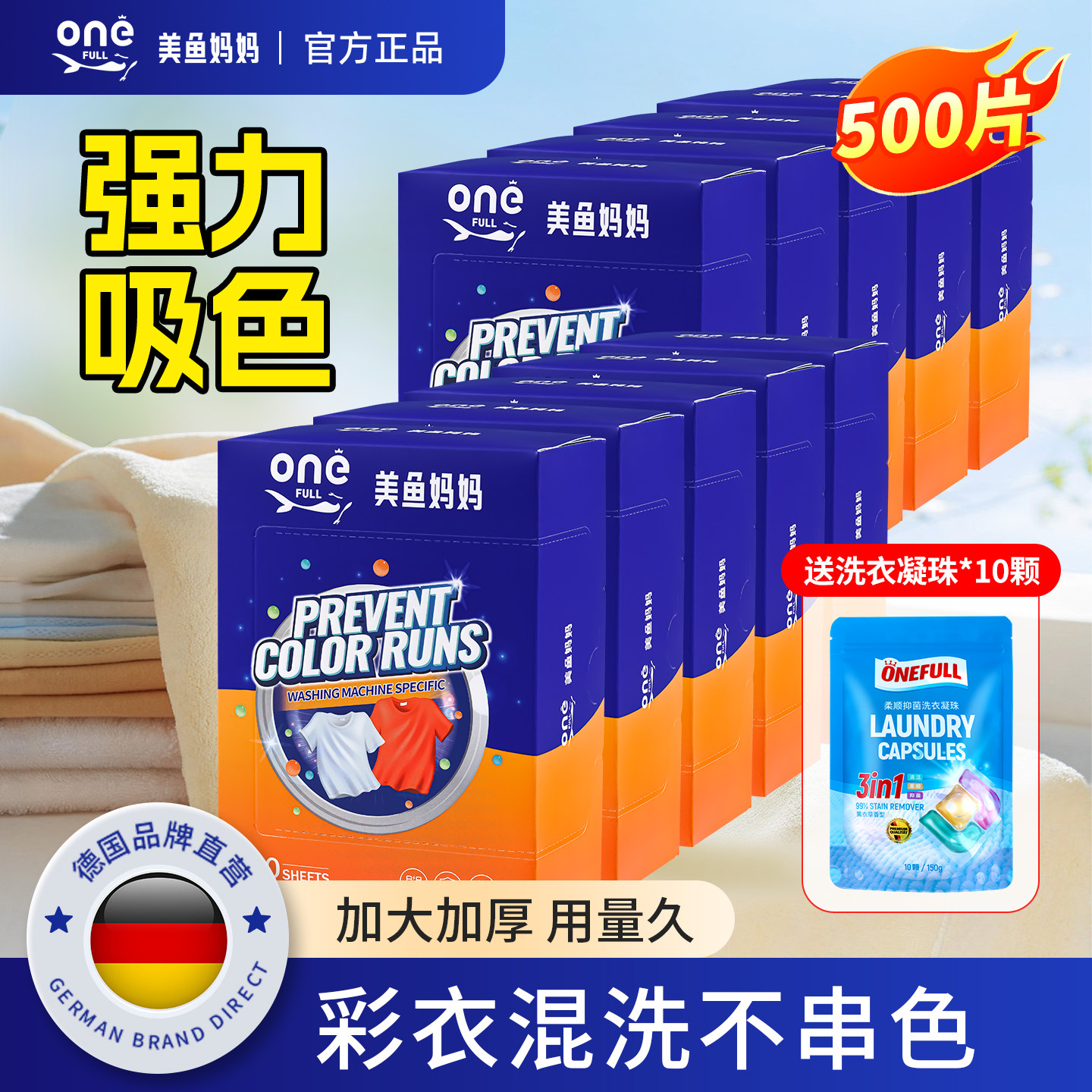 二代升级装巨能吸不串色
