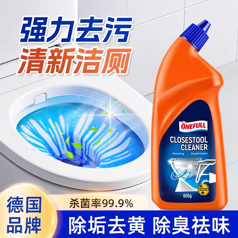 美鱼妈妈香氛洁厕液3瓶600ml除臭