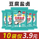 豆腐盐卤食用卤水老嫩豆腐凝固剂高纯度食品级家用小袋正品 旗舰店