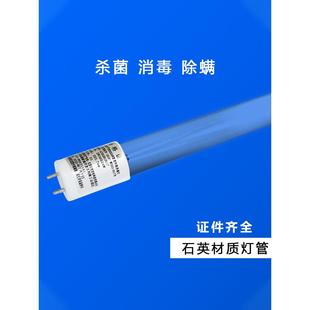 巨光紫外线杀菌灯管医院家用幼儿园厨房18W30W36W移动消毒车灯管