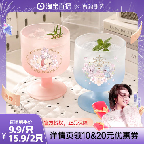 【曹颖甄选】迪士尼磨砂高脚杯史迪奇265ml卡通图案磨砂玻璃杯