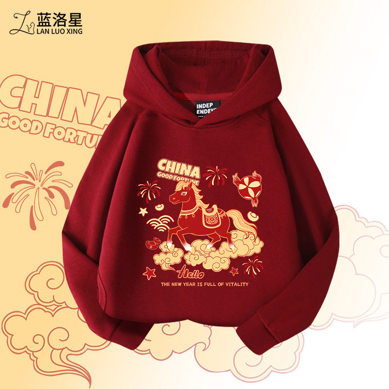 马年本命年儿童卫衣男童红色秋冬款加绒保暖2026新款女童衣服童装