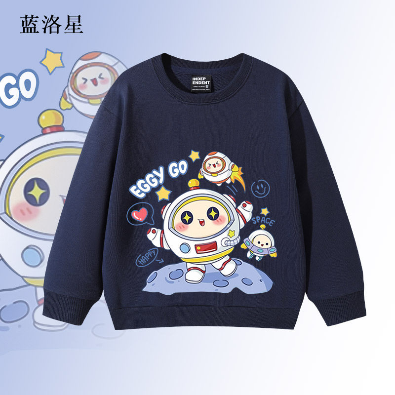 蛋仔联名宇航员卫衣男童秋装上衣春秋款衣服童装女童薄款儿童外套