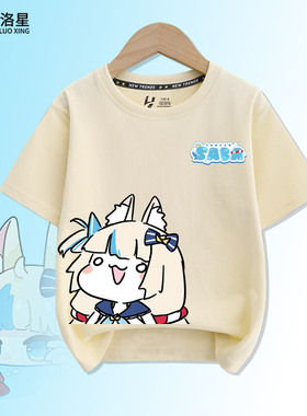 二次元卡通儿童夏装半袖Sameko Saba猫鲨鱼娘古拉Vtuber联名短袖