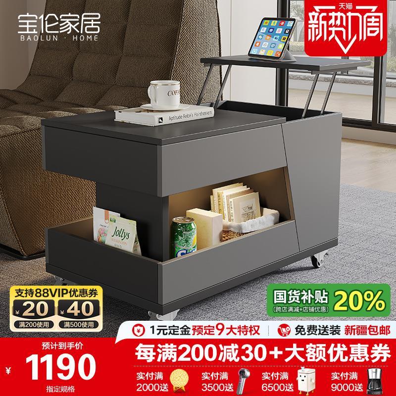 轻奢升降茶几可移动小推车客厅家用多功能小户型沙发边几阳台茶桌
