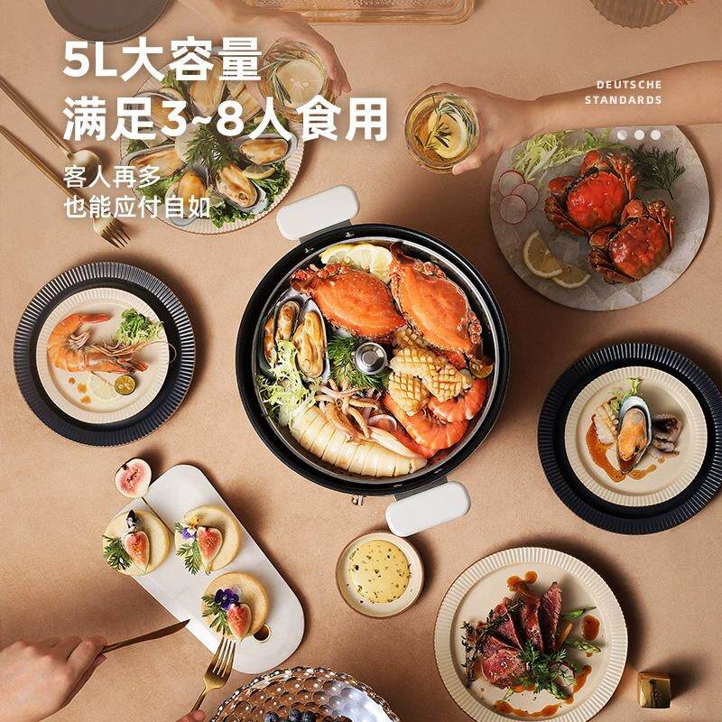 蓝宝BP-H1自动升降电火锅烤肉二合一可拆卸多功能料理锅电煮锅5升