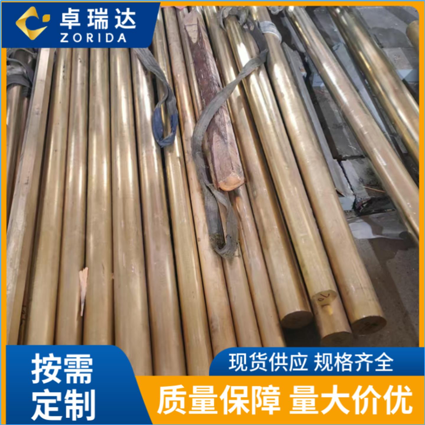 C36000铅黄铜板 实心圆柱 C3601六角铜棒 走心机铜棒零切