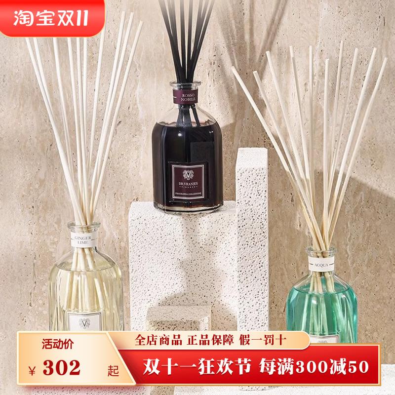 意大利Dr.Vranjes红酒贵族乌木玫瑰青柠无火藤条香薰室内持久扩香