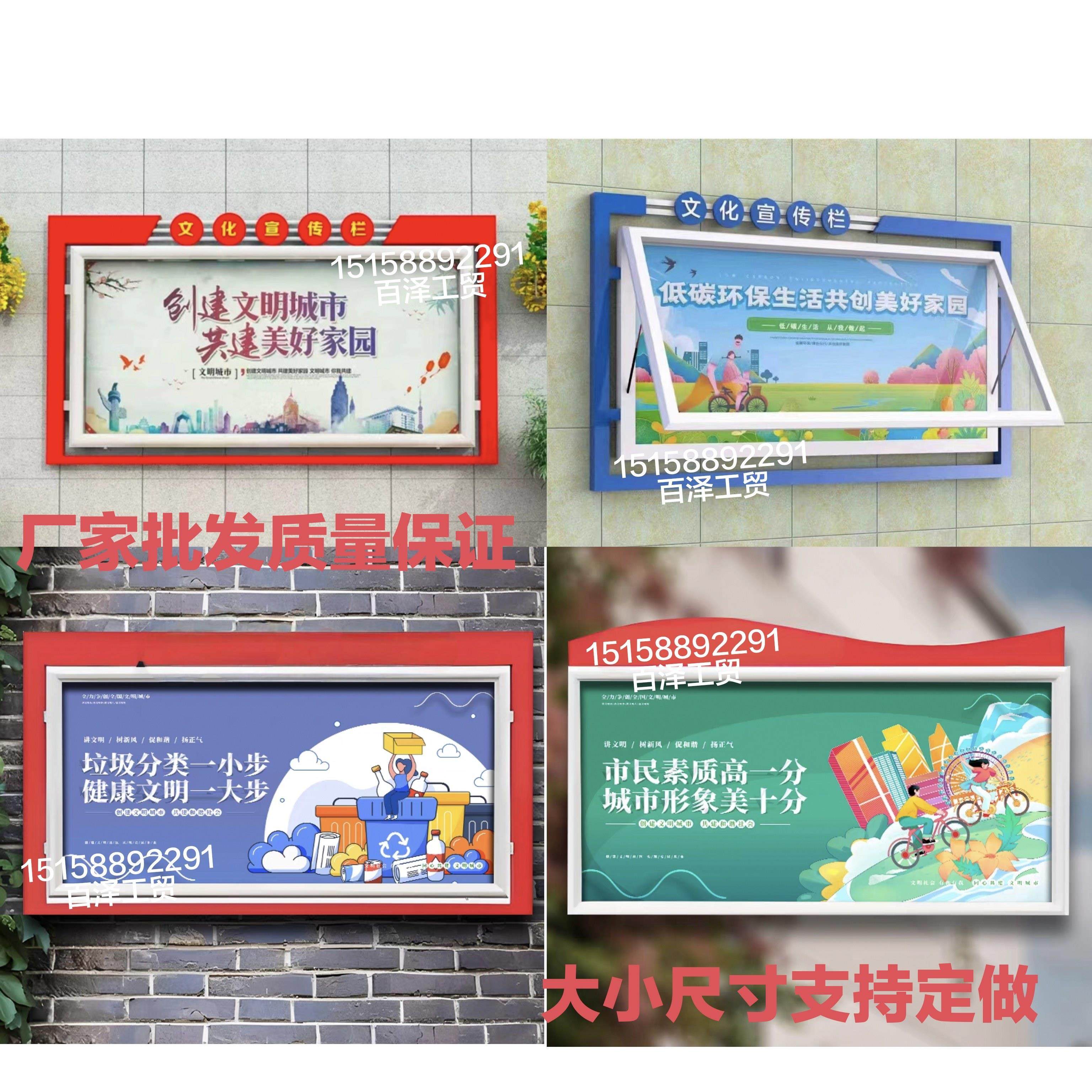 定户外防水挂墙宣传栏新款公示栏橱窗栏告示栏展示板公告栏广告牌,商业/办公家具,宣传栏/公告栏,淘宝优惠券,粉丝福利购,淘宝优惠卷