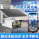 户外监控器4G太阳能摄像头手机远程语音对讲充电无需网络看家护院